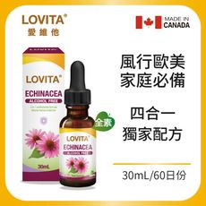 LOVITA愛維他 紫錐花複方草本滴液