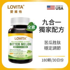 LOVITA愛維他 苦瓜胜肽草本複方素食膠囊(鉻,鎂,鋅,肉桂,綠咖啡,武靴藤,桑樹葉,辣木葉)