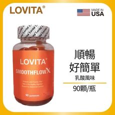 Lovita愛維他 順暢複方軟糖 (益生菌 菊苣纖維)