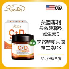Lovita愛維他 緩釋型維生素C粉 (添加D3,天然維生素C,素食)