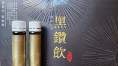 [現貨] 中秋伴手禮 年節禮盒 伴手禮 尾牙禮品 黑鑽飲 亟家濃縮黑蒜精禮盒 台灣製 產銷履歷 黑蒜