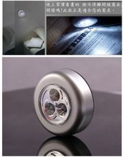 3D圓形觸摸燈 汽車用拍拍燈 家居小夜燈 黏貼衣櫃閱讀燈