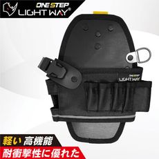 LIGHT WAY 快扣型 革製電動起子機槍套袋【020A010】