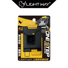 LIGHT WAY ONE STEP 工具袋快扣 (母扣組)【0610R001】