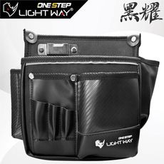 LIGHT WAY 黑耀 工具腰包(2L1P)【020A021】