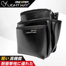 LIGHT WAY ONE STEP 快扣型工具腰包 (2L2A2S)【020A007】