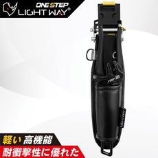 LIGHT WAY ONE STEP 快扣型工具腰袋 (2P)【020A002】