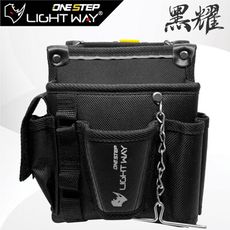 LIGHT WAY 黑耀 快扣型 工具腰包(2L1D)【020A019】