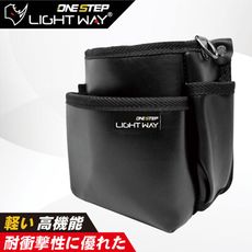 LIGHT WAY ONE STEP 快扣型工具腰包 (2L2A)【020A006】