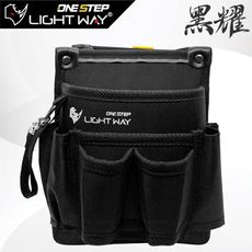 LIGHT WAY 黑耀 快扣型 工具腰包(2L2D)【020A020】