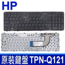 HP TPN-Q132 繁體中文 鍵盤15-E 021 028 15-R 035TX 036TX 0