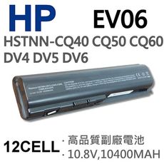 HP EV06 12芯 日系電芯 電池 HSTNN-DB72 516915-001 484171-0