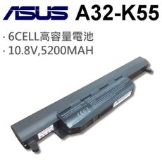 華碩 A32-K55 日系電芯 電池 A45A A45D A45DE A45DR A45N A45V