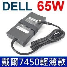 高品質 65W 新款超薄 變壓器 XT2 100L 120L 131L 2100 2110 E420