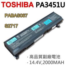 TOSHIBA PA3451U 4芯 日系電芯 電池 PA3465U-1BAS