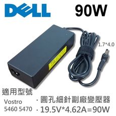 DELL 高品質 90W 子彈頭 變壓器 Vostro 5460 5470 HA65NS5-00