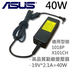 ASUS 華碩 高品質 40W 變壓器 1201n 1015PX 1015T 1016P 1018P