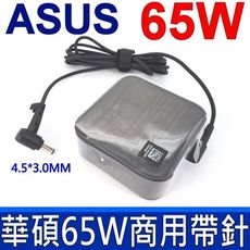 ASUS 65W 原廠 變壓器P1440 P1440U P1440UA P1440UF