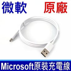 微軟 Microsoft  Type-C 充電線 傳輸線 ASUS 華為 OPPO 小米