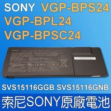 SONY VGP-BPS24 原廠電池 VPCSB26FW SVS131