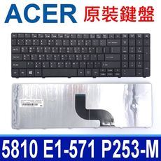 ACER 宏碁 5810 繁體中文 筆電 鍵盤 P253 P253-E P253-M P253-MG