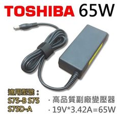 TOSHIBA 高品質 65W 變壓器 S75-A