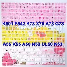 ASUS K501 F542 K73 X75 A73 G73 A55 K55 A50 N50 UL5