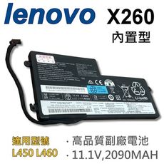 LENOVO X260 3芯 日系電芯 電池 0C52861 3ICP7/38/65 68 68+