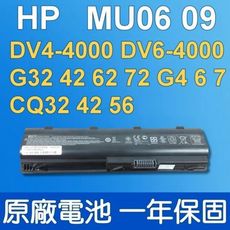 惠普 HP MU06 原廠電池 TPN-Q106 TPN-Q107 TPN-Q108