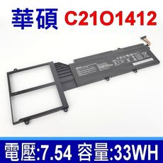 華碩 ASUS C21O1412 C2101412 電池 電壓 7.54V 容量 33Wh