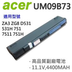 ACER 宏碁 UM09B73 6芯 日系電芯 電池 ZA3 ZG8 D531 531H 751 7