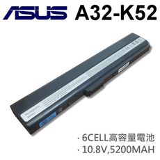 華碩A32-K52 日系電芯 電池 A42-k52 A31-K42 X8C X67 X5I ASUS