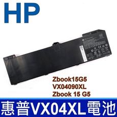 HP VX04XL 原廠電池 Zbook15G5 VX04090XL Zbook 15 G5