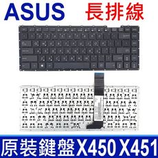 ASUS 華碩 X450 X451 長排 筆電 中文鍵盤 K450C K450CC K450L K4