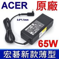 Acer 65W 原廠變壓器 ADP-65DE B 公司貨 19V 3.42A 充電器 電源線