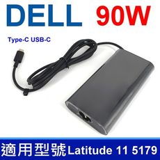 DELL 90W TYPE-C USB-C 橢圓 弧型 變壓器 XPS 12 9250