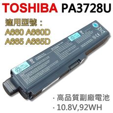 TOSHIBA PA3728U 9芯 日系電芯 電池 A500