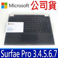 公司貨 Microsoft 微軟 原廠鍵盤 中文 鍵盤保護蓋 適用 Surface Pro 7
