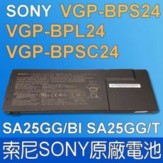 SONY VGP-BPS24 原廠電池 VPC-SB25 SB25FG/S SB25FG/W