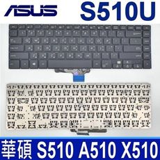 ASUS S510U 原廠規格 中文 筆電 鍵盤 X510UA X50UF X510UN X510U