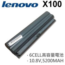 X100 日系電芯 電池 E10 X100e X100e 2876 X100e 3506 X100e