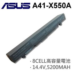 8芯 高品質 A41-X550A 電池 K450VE K550 K550C K550CA K550C