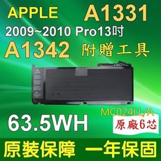 APPLE 原廠電芯 高容量 電池 A1331 A1342 MacBook Pro 17