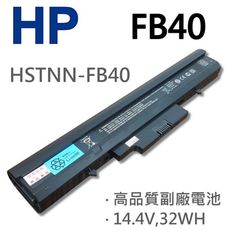 HP 4芯 FB40 日系電芯 電池 440266-ABC HSTNN-IB45 RW557AA H