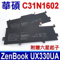 ASUS C31N1602 原廠規格 電池 ZenBook U3000U UX330 UX330U