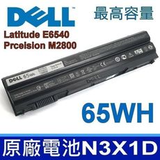 DELL N3X1D 65Wh 原廠電池 Latitude E6540 Prceision