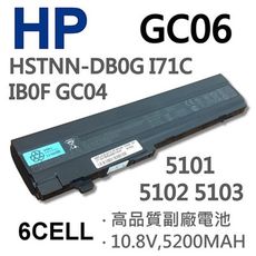 HP GC06 6芯 日系電芯 電池 5101