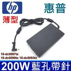 惠普 HP 200W 高品質 變壓器 15-dc0087tx 15-dc0090tx 15-dc00