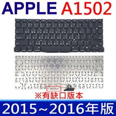 蘋果 APPLE A1502 2015-2016年 黑色 繁體中文 鍵盤 MF841 MF843