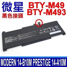 MSI 微星 BTY-M49 黑色接頭 電池 B10RAS B10RBSW B11MW B4MW